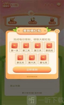 百科答人