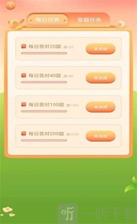 百科答人