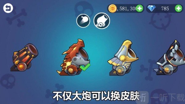 点爆小僵尸