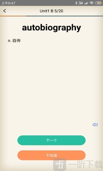 学学