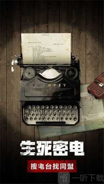 危城求生