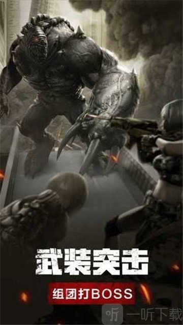 危城求生