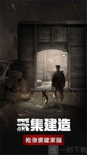 危城求生