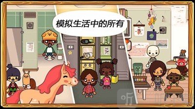 托卡小镇古镇生活
