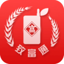 致富通