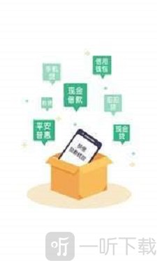 翼龙贷