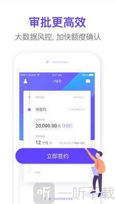 悬赏猫贷款