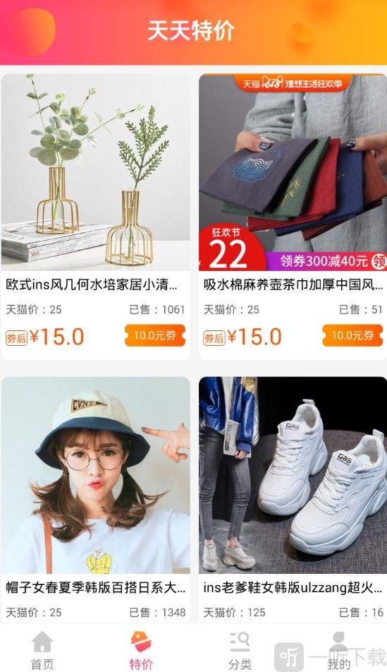 百姓良选