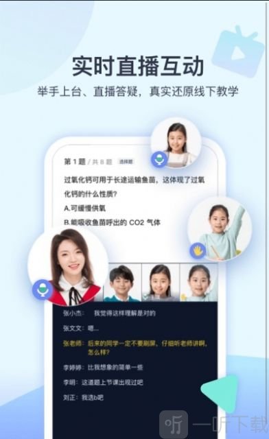 学浪