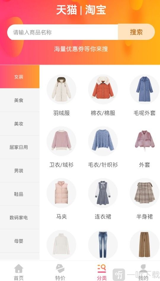 百姓良选