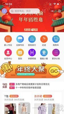 光彩生活