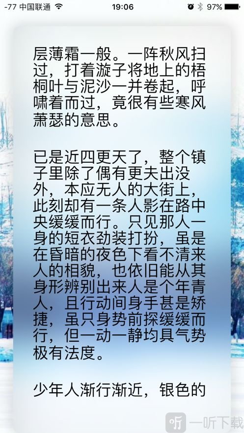 快贴