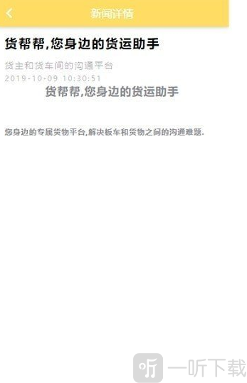 运秒秒