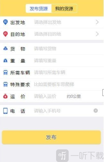 运秒秒