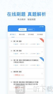 GMAT单词速记