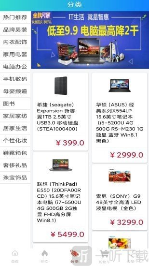 云上团
