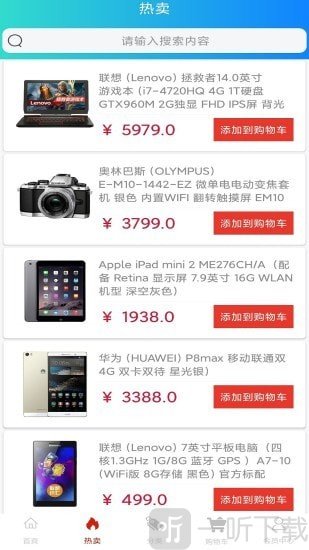云上团