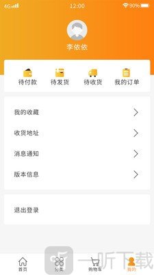 正梵商城