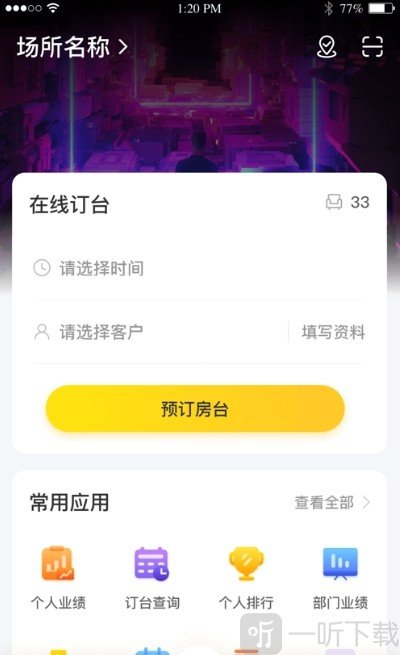 营多多