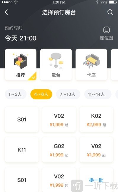 营多多