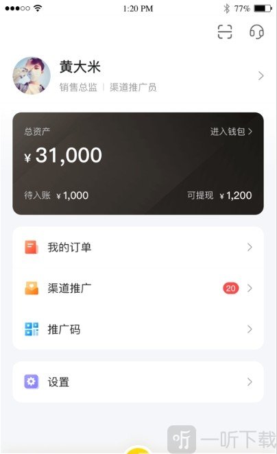 营多多