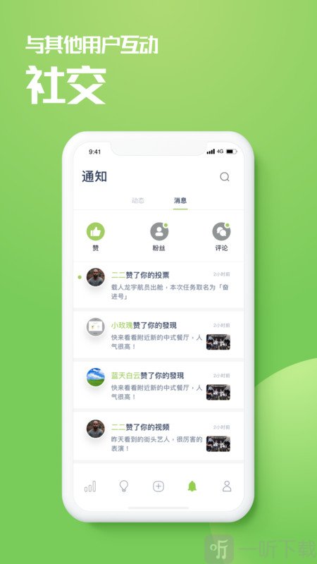 乙评社区