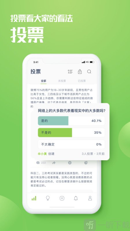 乙评社区