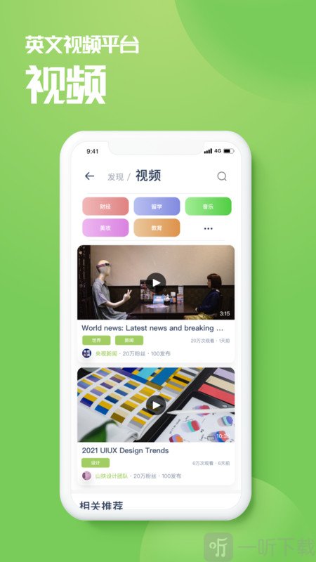 乙评社区