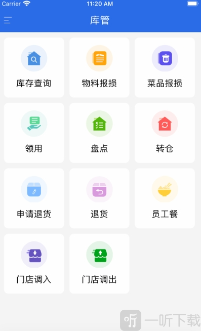 有好订货宝
