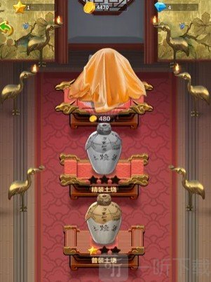酿酒大宗师