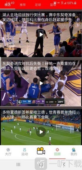 欧宝体育