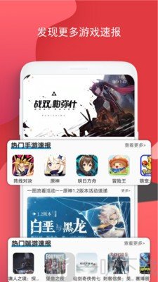 bobo手游盒子
