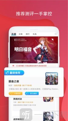 bobo手游盒子