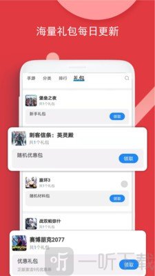 bobo手游盒子