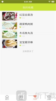宝儿乐