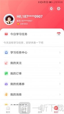 启德考培在线