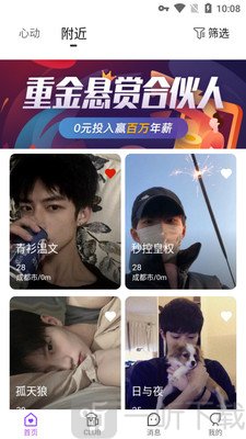 可悅