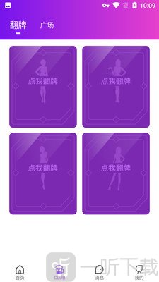 可悅