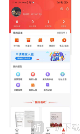奈尔臻享