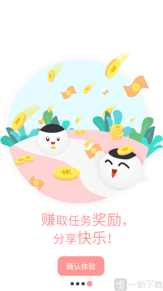 米球