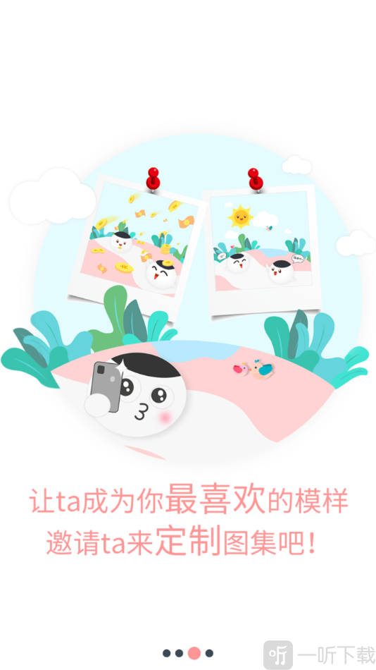 米球
