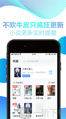 追阅小说大全