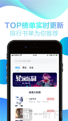 追阅小说大全