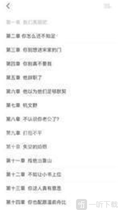 桑阅小说