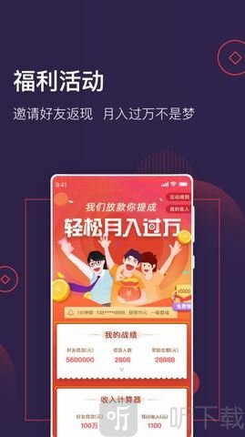 急钱贷