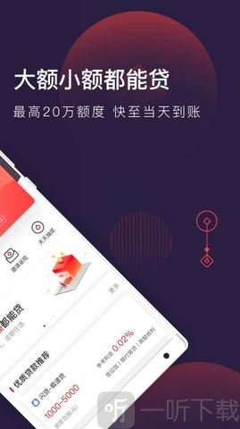 急钱贷