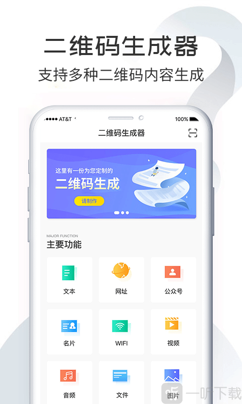 码到成功