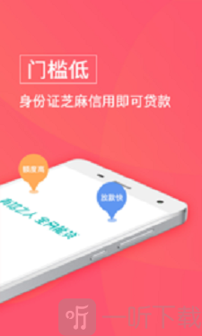 移动钱箱贷款