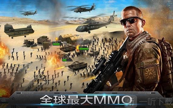 行动罢工战争