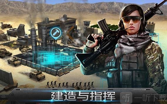 行动罢工战争